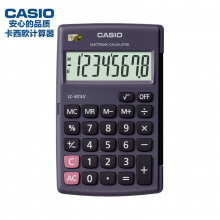 卡西欧（CASIO）LC-401LV随身出差轻巧编携计算器8位小号小型学生用翻盖式计算机