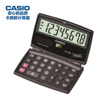 卡西欧（CASIO）SX-100出差轻巧翻盖式计算器8位小号小型迷你随身出行便携计算机黑色
