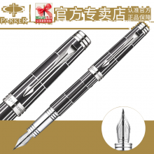 派克钢笔专柜正品 首席豪华现代黑白夹墨水笔 商务礼品