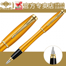 PARKER 钢笔 派克都市沙滩金钢笔 墨水笔 专柜正品