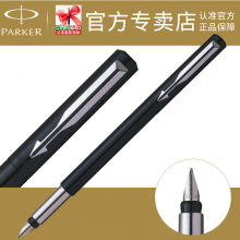 派克钢笔 正品parker威雅胶杆钢笔 学生用练字专用钢笔 墨水笔