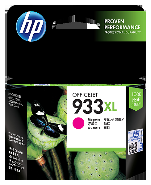 惠普HP 933XL 高收益品红色原装墨盒