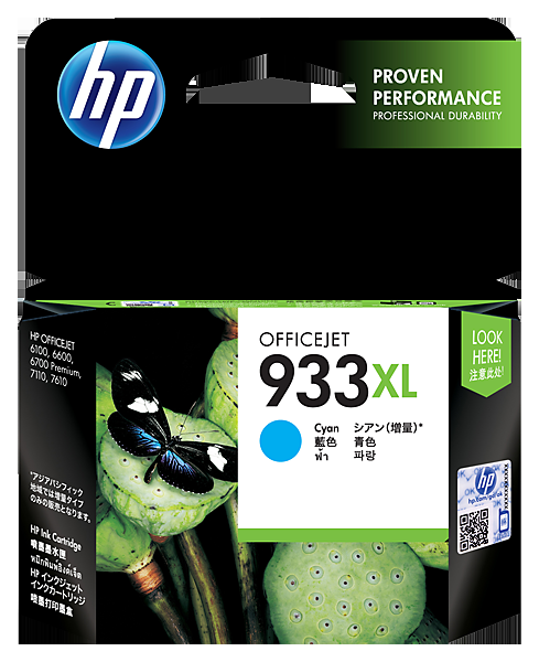 惠普HP 933XL 高收益青色原装墨盒