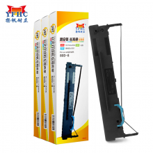 扬帆耐立DS1920/80D-8色带架3支装适用得实DS1920 1930pro 爱信诺aisino