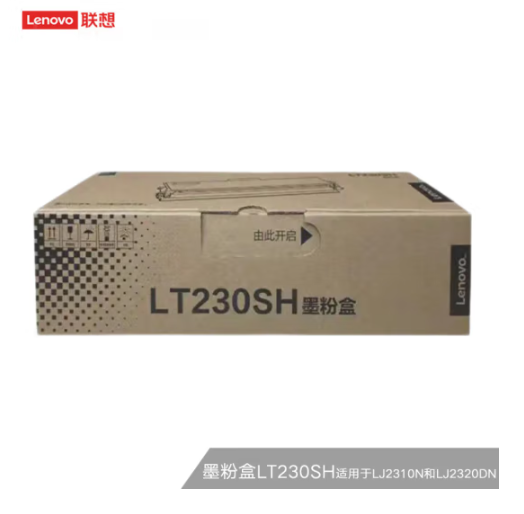 联想（Lenovo）原装墨粉盒 LT230SH (适用于LJ2310N和LJ2320DN）